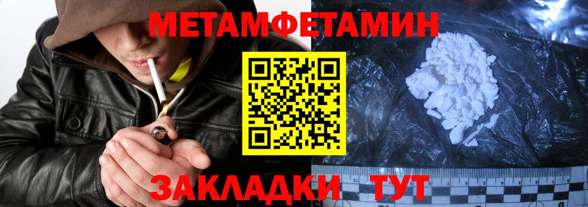 Амфетамин Розовый Курчалой