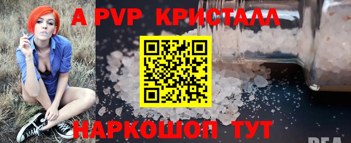 Alpha PVP VHQ  Вход с VPN  APVP  Курчалой 