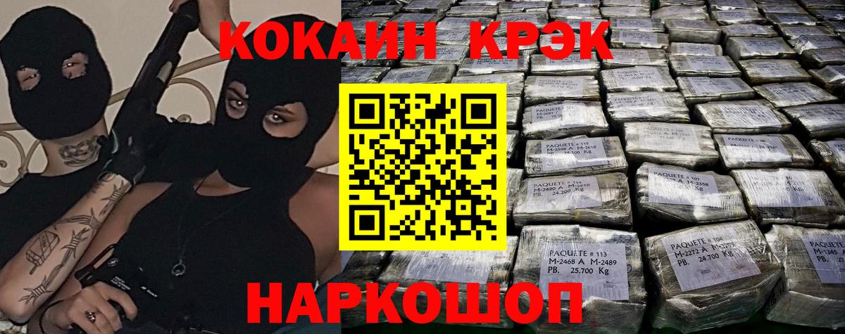 КОКАИН Перу Курчалой