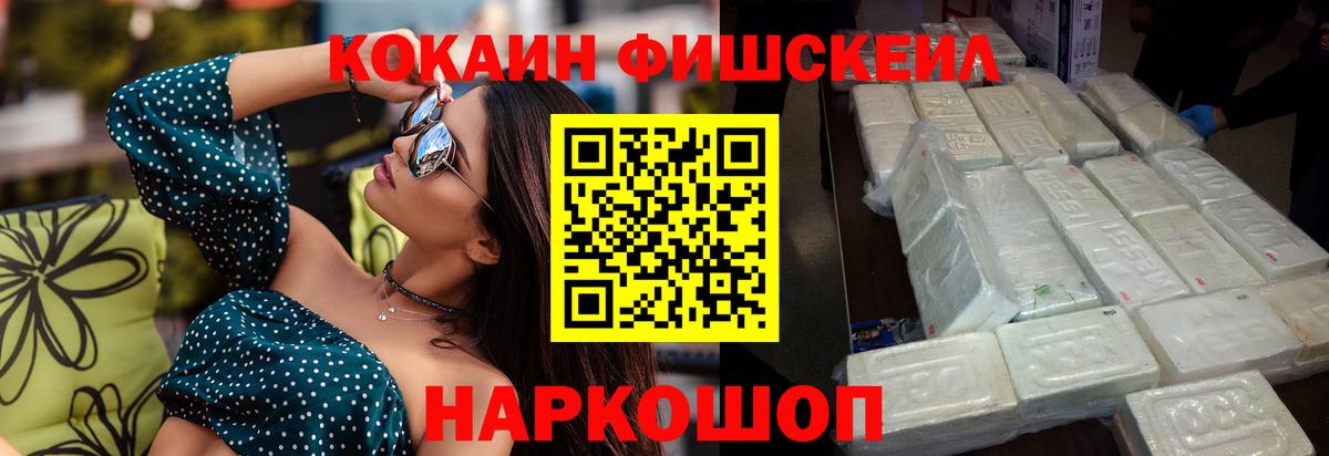 Кокаин Эквадор  COCAIN  Курчалой  КОКАИН Перу  Вход с VPN 