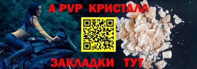 2c-b Кинель