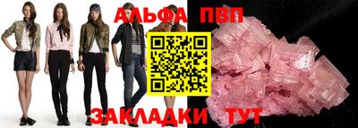 2c-b Кинель