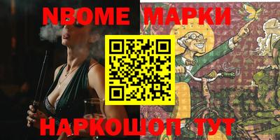 эйфоретик Кингисепп