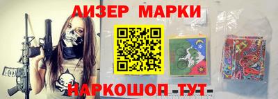 2c-b Кинель
