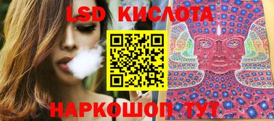 2c-b Кинель