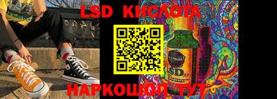 2c-b Кинель