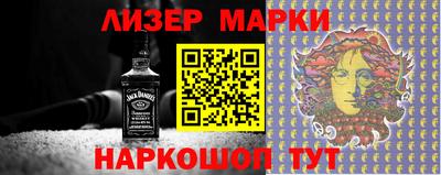 2c-b Кинель