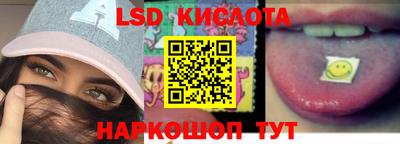 2c-b Кинель