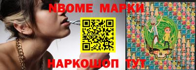 2c-b Кинель