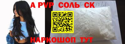 эйфоретик Кингисепп