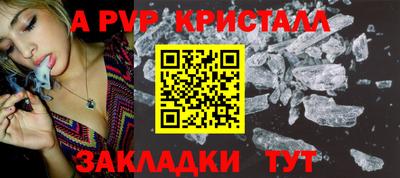прущая мука Кимры
