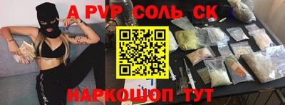 2c-b Кинель