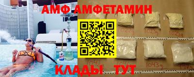 эйфоретик Кингисепп