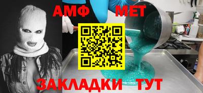 эйфоретик Кингисепп