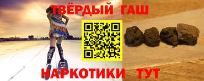2c-b Кинель
