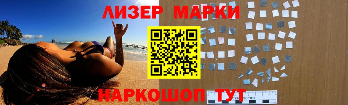 Лсд 25 экстази ecstasy Курчалой