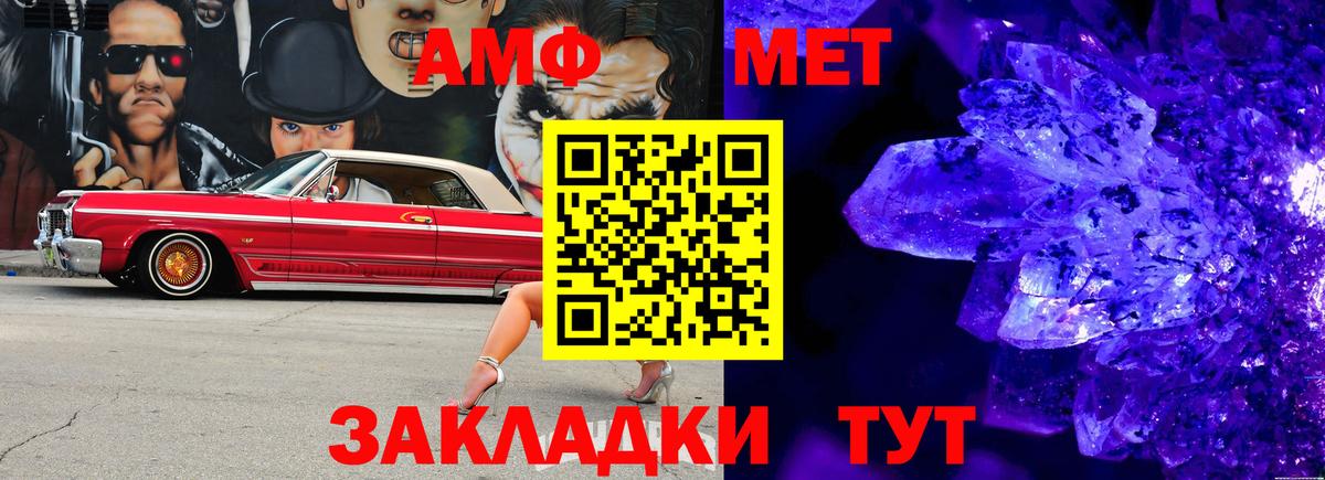Метамфетамин  МАРИХУАНА  Вход с VPN  Мефедрон   ГАШИШ  Курчалой  Кокаин  Альфа ПВП СОЛЬ   Кетамин  АМФЕТАМИН   ГАШ 
