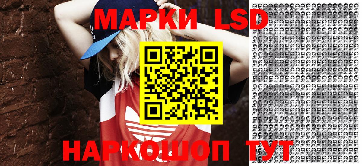 Марки NBOMe  Вход с VPN  Марки N-bome 1,8мг  Курчалой  Марки N-bome 1,8мг 