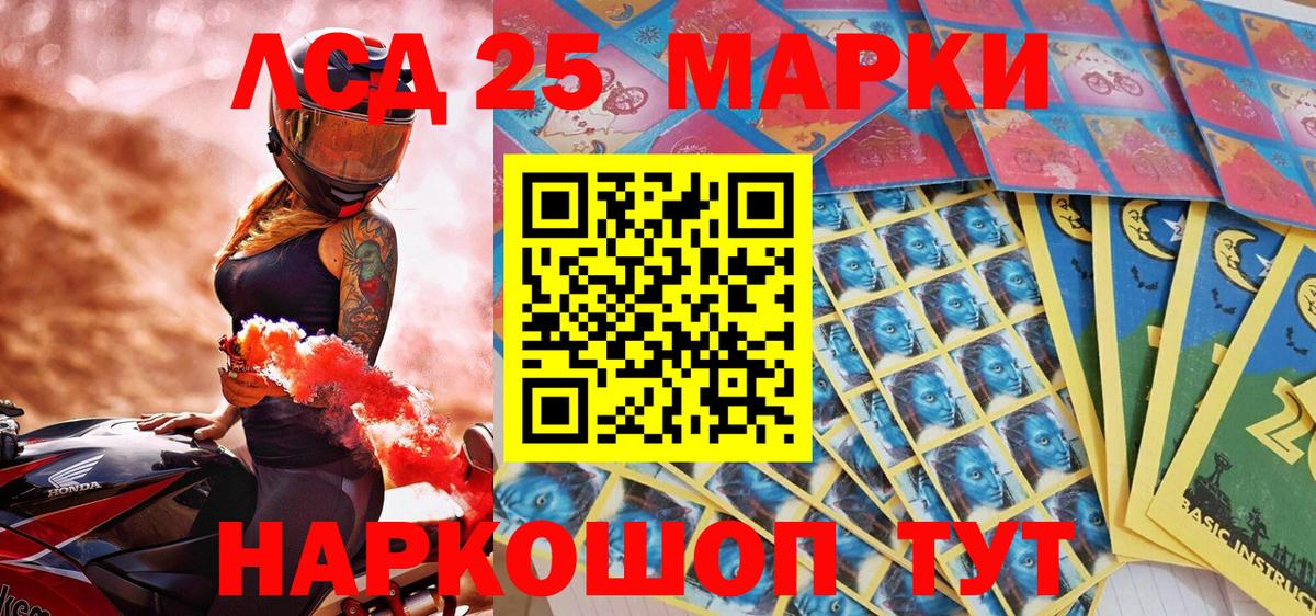 Марки N-bome 1500мкг Курчалой