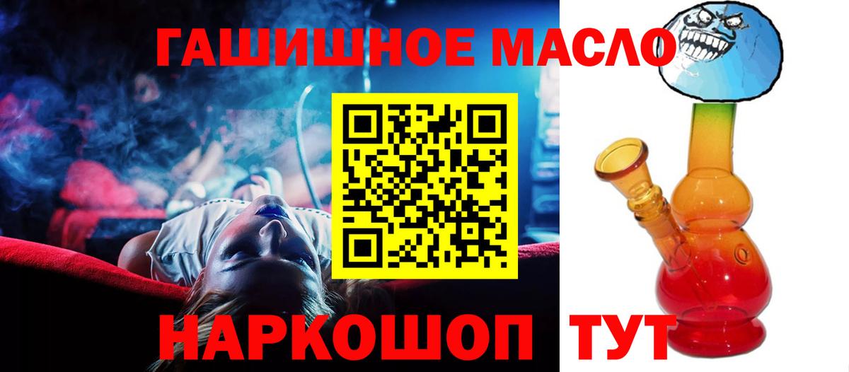 НБОМе Курчалой
